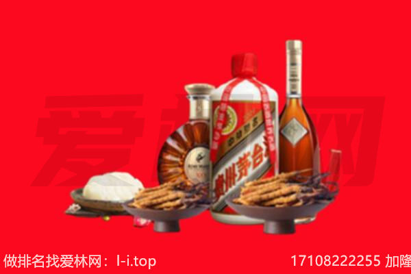 枣庄礼品回收.jpg