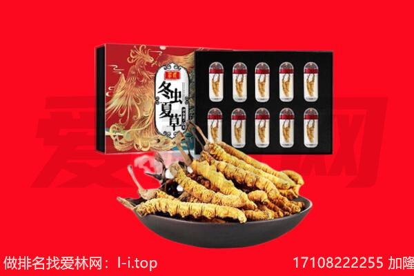 枣庄回收礼品
