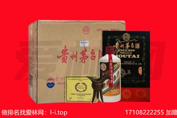 枣庄回收茅台酒礼盒空酒瓶.jpg