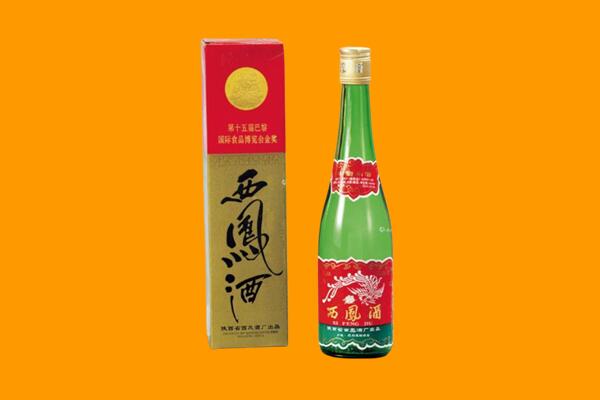 枣庄回收西凤酒