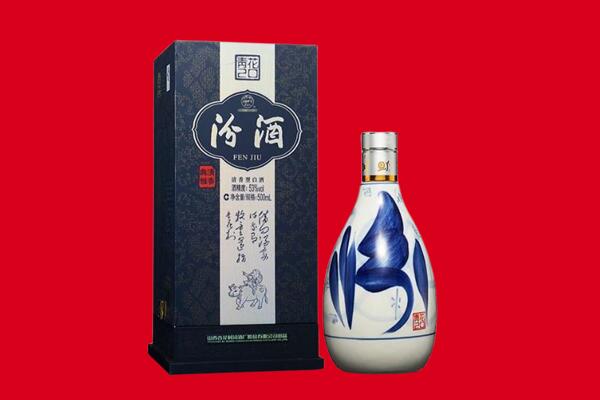 枣庄回收汾酒.jpg